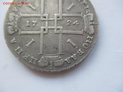1 рубль 1724 г. - IMG_0186.JPG