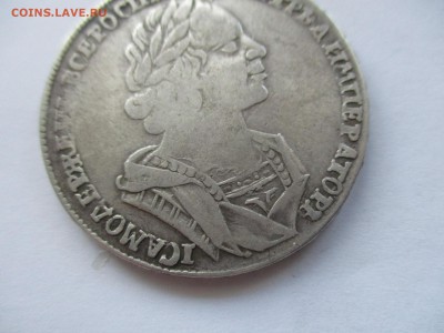 1 рубль 1725 г. - IMG_0194.JPG