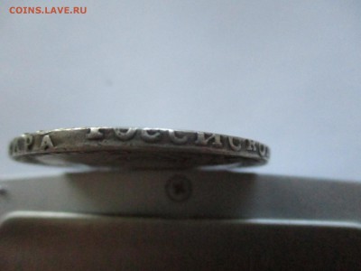 1 рубль 1725 г. - IMG_0205.JPG