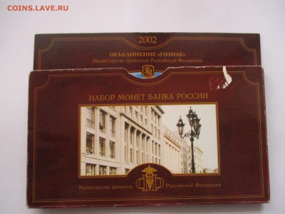 набор 2002 спмд - IMG_9479.JPG