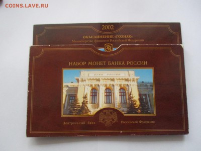 набор 2002 спмд - IMG_9480.JPG