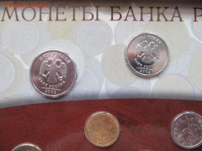 набор 2002 спмд - IMG_9489.JPG