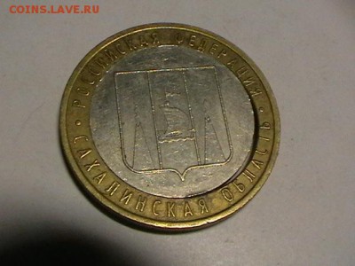 оцените Сахалинская об брак кольца -все только начиналось ? - IMGA0333.JPG