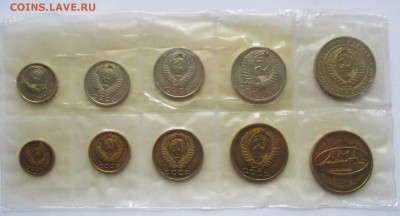 набор 1965 года - IMG_0628.JPG