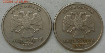 5руб 1997г. СПБ что за шт??? - Изображение 4815