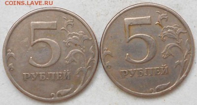 5руб 1997г. СПБ что за шт??? - Изображение 4817
