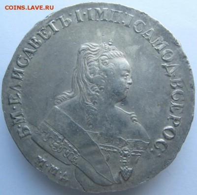 Оценка на сегодня, РУБЛЬ 1750 ГОД ММД - 1750_01