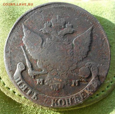 5 копеек 1788 мм перечекан - DSCN1006