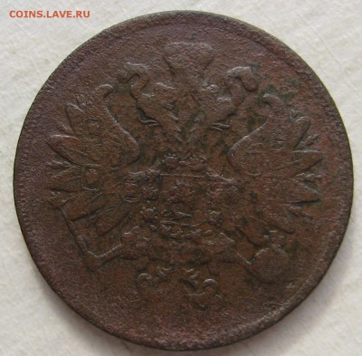 Лот 2 монеты - 2 копейки 1842, 1861гг - IMG_5097