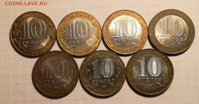 НАБОР МОНЕТ МИНИСТЕРСТВА - IMG_20161225_100720