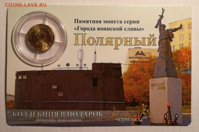 Жетоны Монетного Двора; 300 лет Санкт-Петербургу. - IMG_20161225_103224
