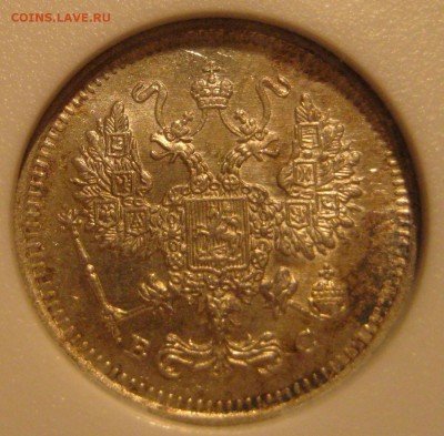 10 копеек 1916г. в слабе Монетоф MS65 - IMG_5900