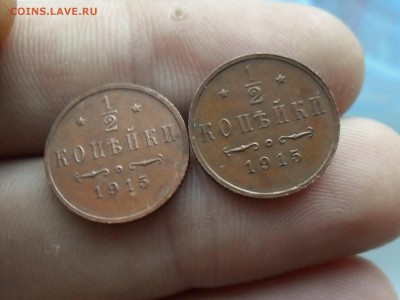 2 копейки красивые 2шт не копанные  до 26.12 22.00мск - SAM_6953 (1800x1351)