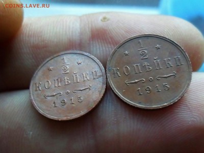 2 копейки красивые 2шт не копанные  до 26.12 22.00мск - SAM_6954 (1800x1351)