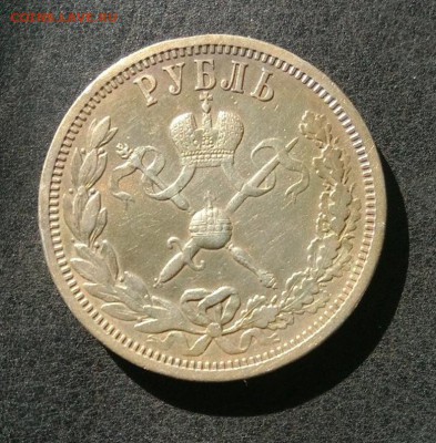 1 рубль 1896 Коронация Николая 2 - коронация р