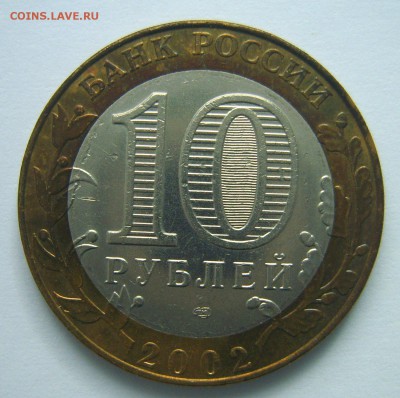 Министерства РФ, до 22.00ч. 27.12.2016 г. - S8000665.JPG