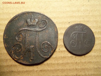 Деньга 1798г.,ем,2 коп. 1798г.,ем.До 26.12.2016г.,22.00.мск. - 101_2532.JPG