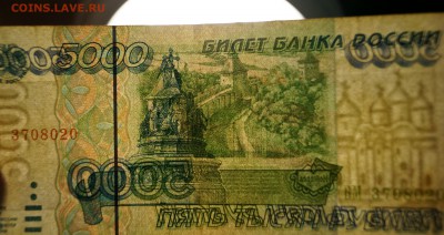 5000 руб. 1995г. XF до 30.12.16 в 22-00 - DSC04256.JPG