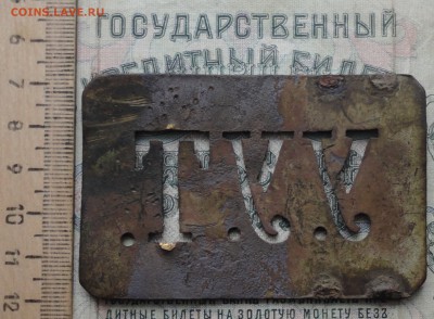 Пряга Уездная тюрьма. - DSC00629.JPG