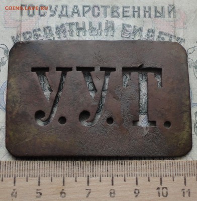 Пряга Уездная тюрьма. - DSC00627.JPG