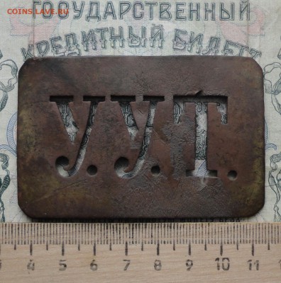 Пряга Уездная тюрьма. - DSC00625.JPG