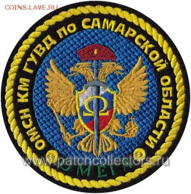 ОМСН и СОБР