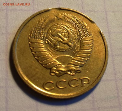 2 КОПЕЙКИ 1990 год. ВЫКУСЫ. - IMG_20161225_112313