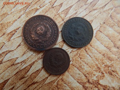 1,2 копейки 1924 г. гладкий гурт+бонус. - DSCN1098[1].JPG