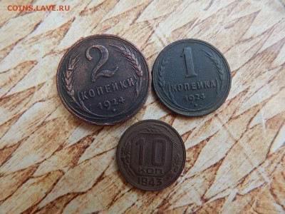 1,2 копейки 1924 г. гладкий гурт+бонус. - DSCN1099[1].JPG