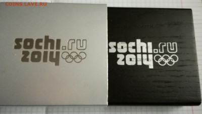 Юбилейная монета 25 РУБЛЕЙ,СОЧИ-ТАЛИСМАНЫ ( разновид ) - IMG_20161123_140329