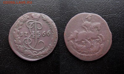 Денга 1766г ЕМ до 30.12.16 22:00 - 6