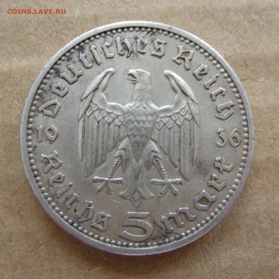 5 рейхмарок 1936г А, Гинденбург, до 31.12.16г до 22.00 Мск - P1080165