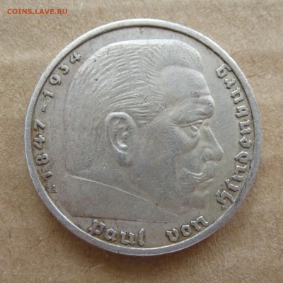 5 рейхмарок 1936г А, Гинденбург, до 31.12.16г до 22.00 Мск - P1080166
