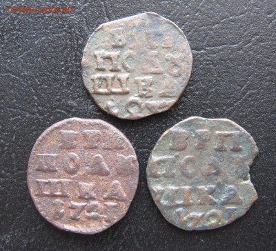 Полушки ВРП 1721г 3 шт.  до 30.12.16  22:00 мск - 3