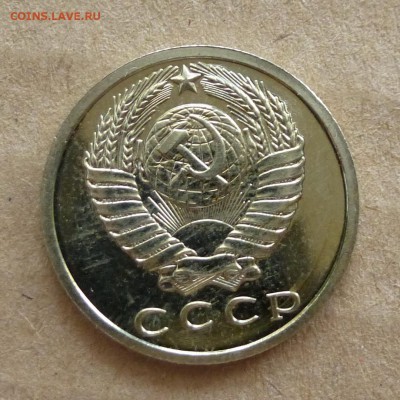 15 копеек 1968г наборные до 31.12.16г - P1080170