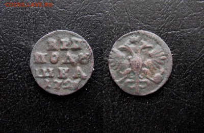 Полушка ВРП 1721г  до 30.12.16г  22:00 - 8