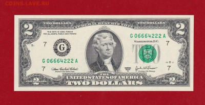 2 бакса 2003А UNC интересный номер до 30.12.16 в 22-00 - IMG_20161225_0001