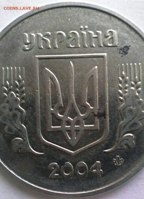 Украина 5 коп 2004 год - IMG_20161223_073732