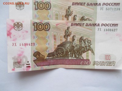 Новая серия экспериментальных соток - IMG_0460.JPG