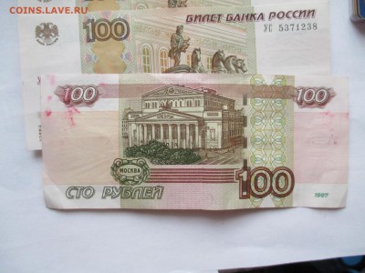 Новая серия экспериментальных соток - IMG_0461.JPG