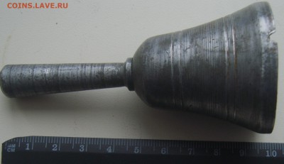 Алюминиевый колокольчик арт"трудовик" - S8303755.JPG