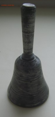 Алюминиевый колокольчик арт"трудовик" - S8303757.JPG