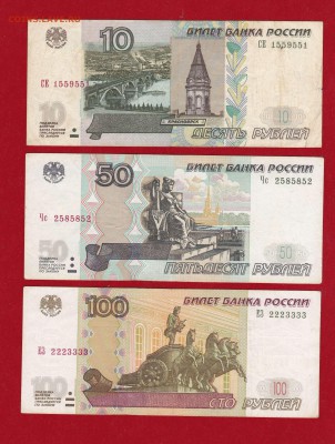 Нумерологам подборка из оборота до 30.12.16 в 22-00 - IMG_20161225_0001