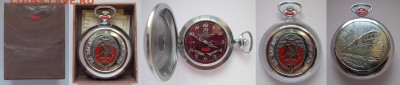 куплю часы.наручные.карманные - IMG_1246-48-55-51-59.JPG