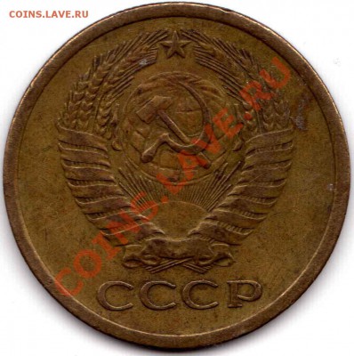 5 копеек 1969 - img768
