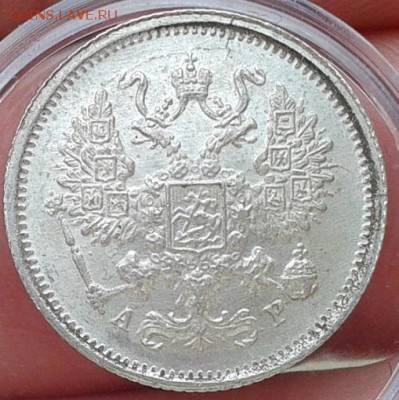 10 копеек 1900г, 1902г ярчайший ролловый UNC - Фото-0397