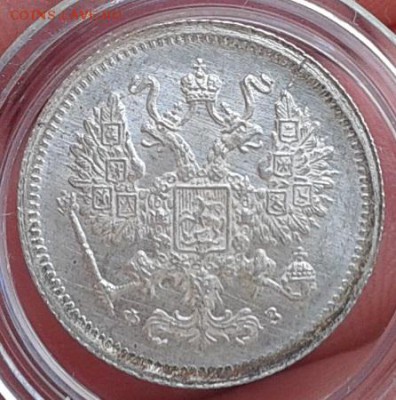 10 копеек 1900г, 1902г ярчайший ролловый UNC - Фото-0407