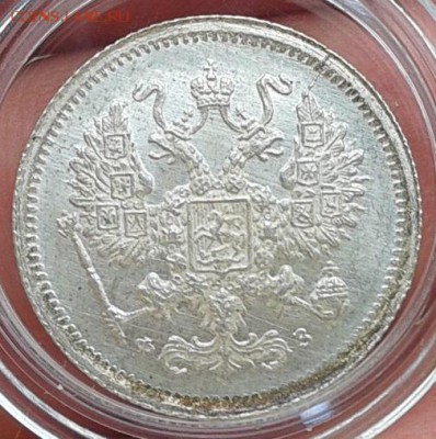 10 копеек 1900г, 1902г ярчайший ролловый UNC - Фото-0406