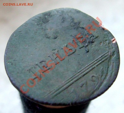 Деньга 1796г. - 1.JPG