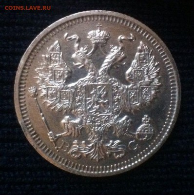 20 коп 1915 с.п.б. вс - p-gwtDiZIYo